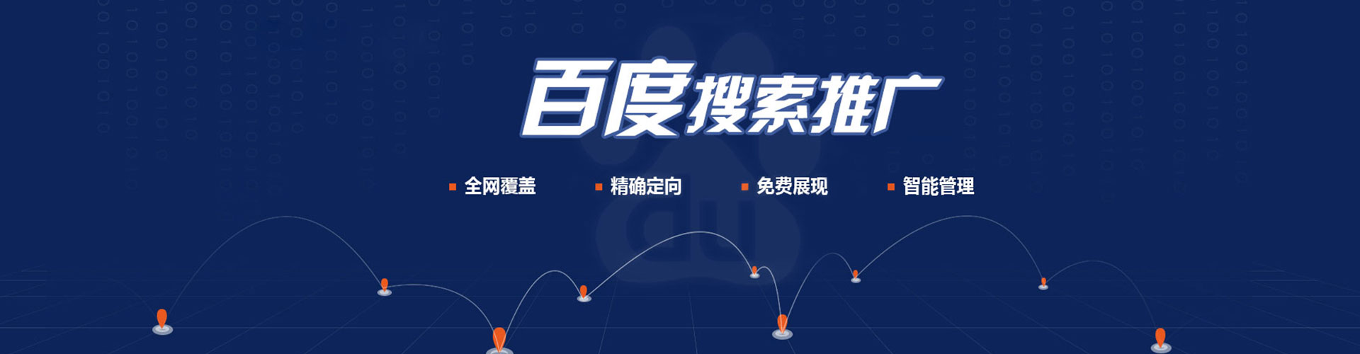 风顺堂小红书信息流